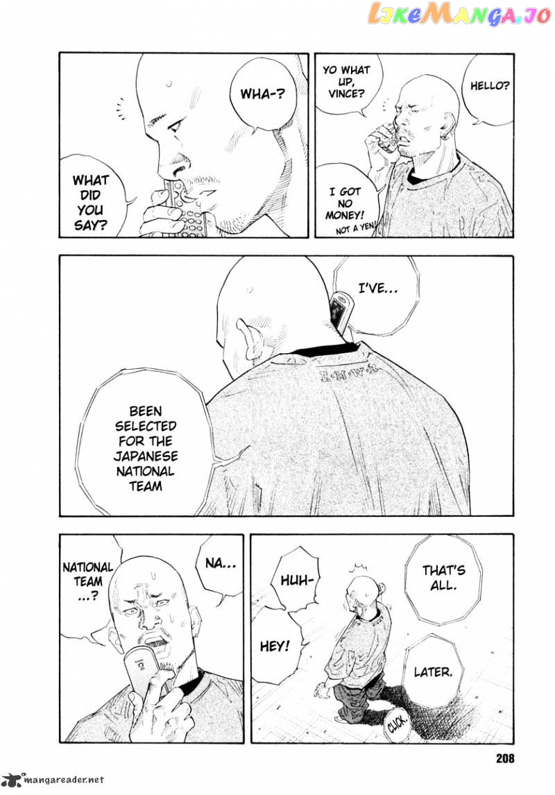 Real, Chapter 24 image 34